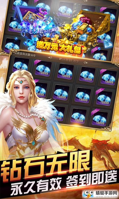 王者战歌BT变态版 1.0.0