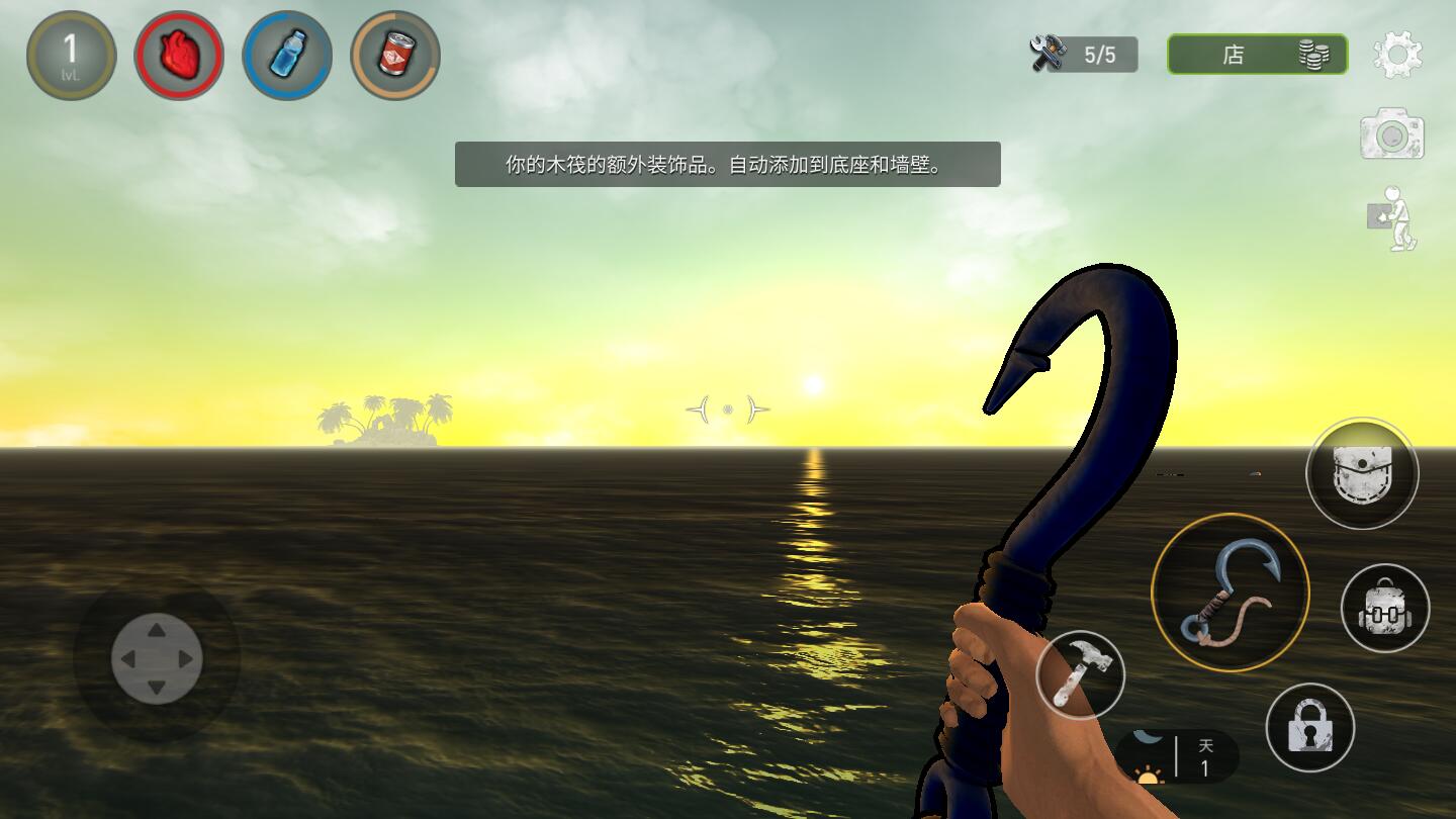 海洋游猎生存无限金币版 1.148安卓版