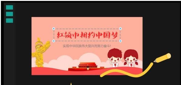 AIclass(学乐云教学) v5.5.2.1免费版
