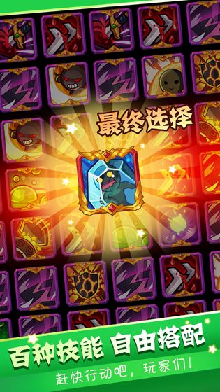 英雄冒险无尽狩猎官方版 0.02中文版