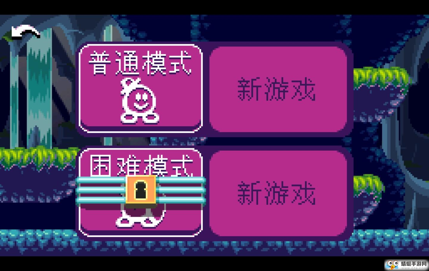 女巫之眼全关卡解锁版 1.06免付费版