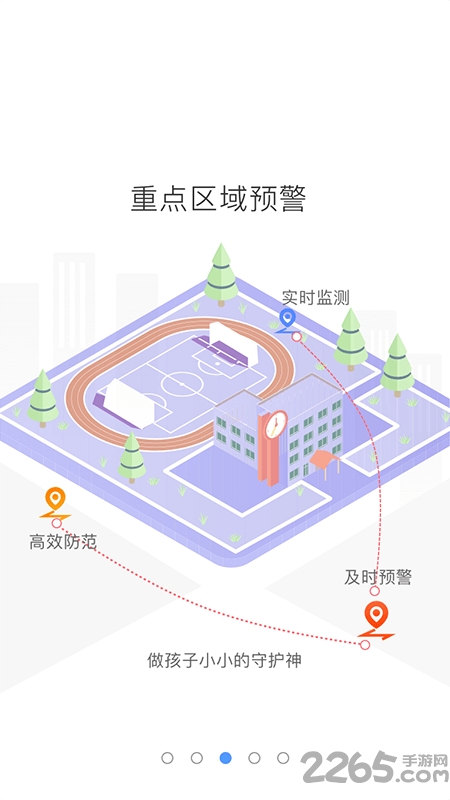 象牙塔家长版