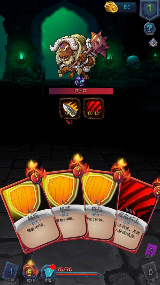 深渊魔塔官方版 1.3安卓测试服