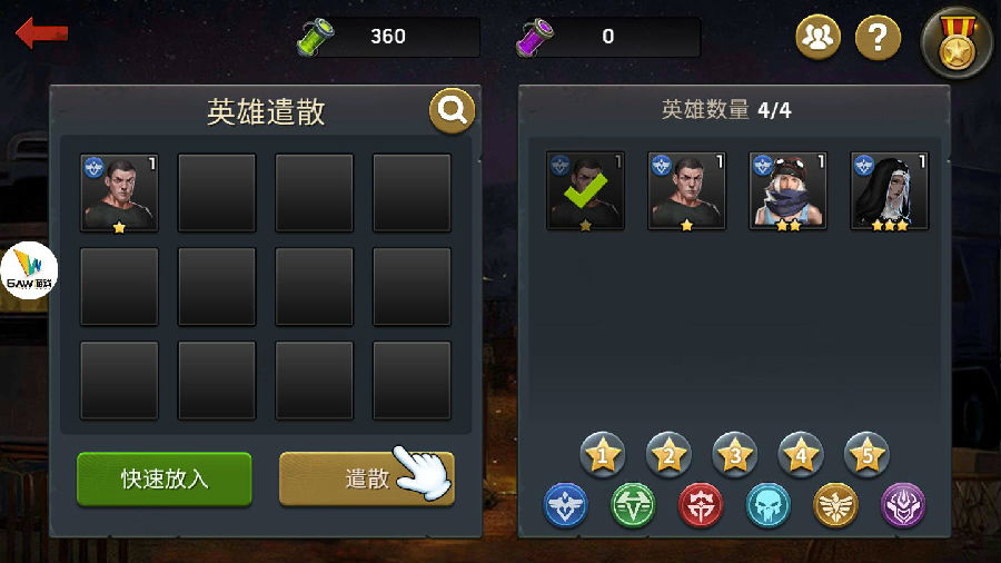 落日余晖官方版