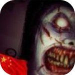 The Fear(恐怖的精神病人官方版) 2.0.1中文最新版