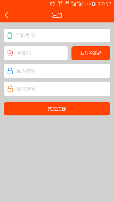 小速路由助手