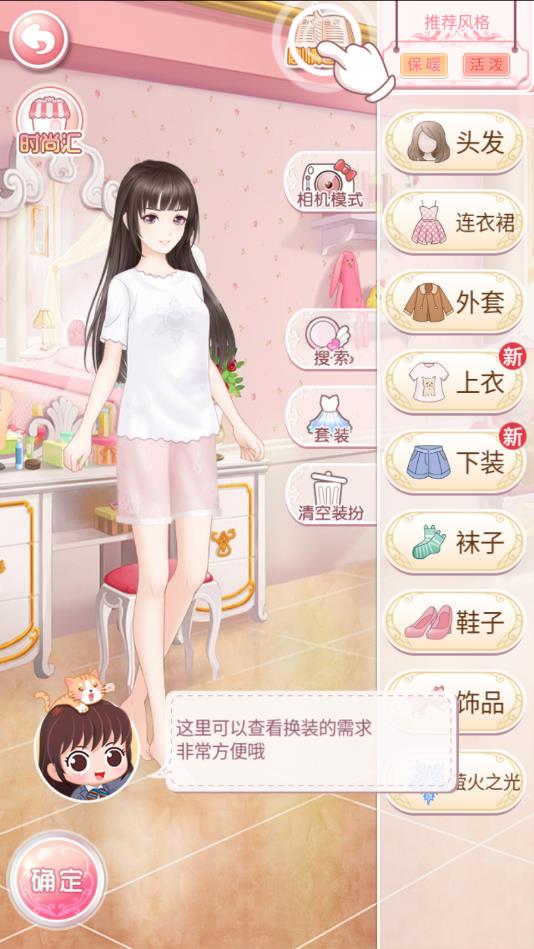 恶魔少爷别吻我安卓版 1.1.43官方版