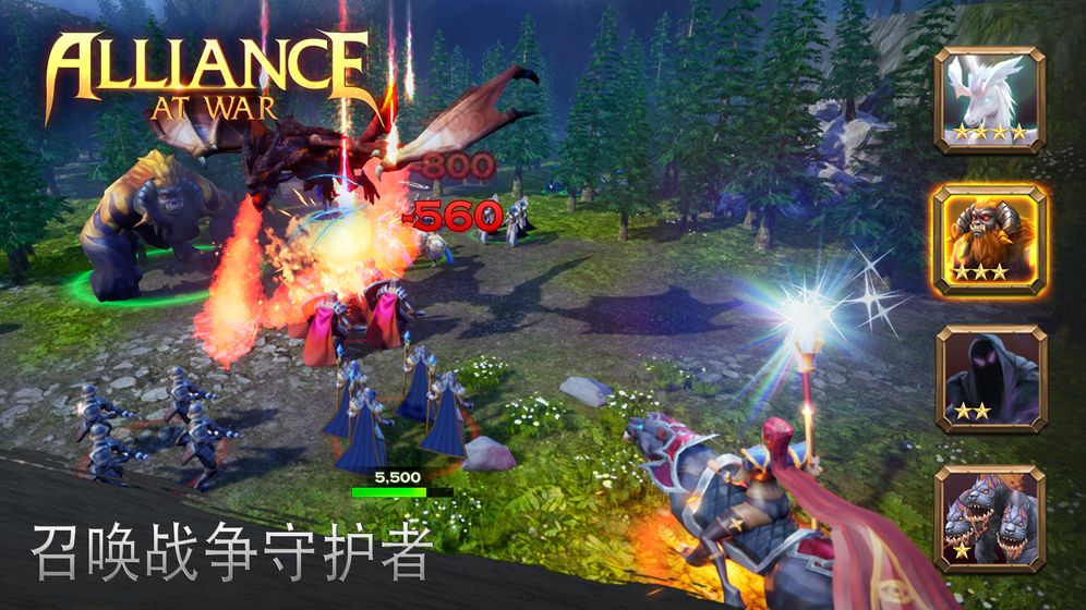 Alliance at War(联盟战火官方版) 1.1.0安卓版