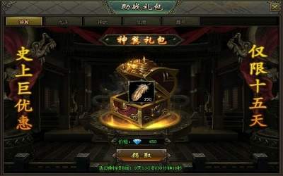 风流霸业BT变态版 1.0.1福利版
