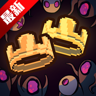 王国两位君主无限金币钻石版 2.3.0中文版