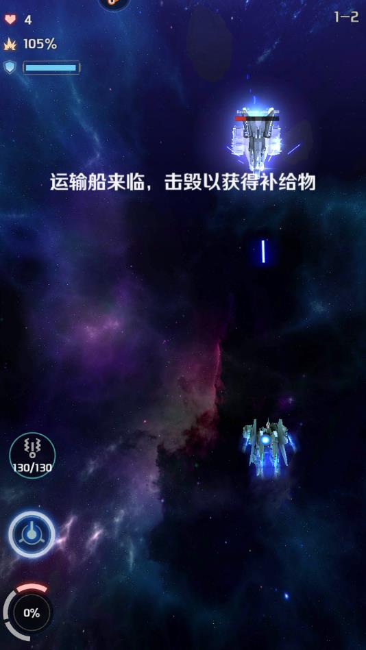 银河机战安卓版 1.902最新版