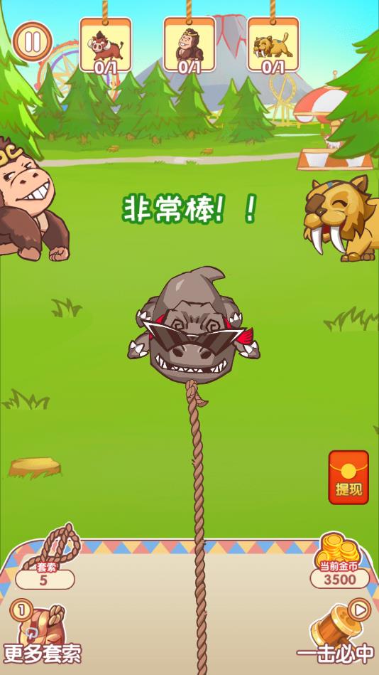 阳光游乐场（玩游戏赚钱）红包版