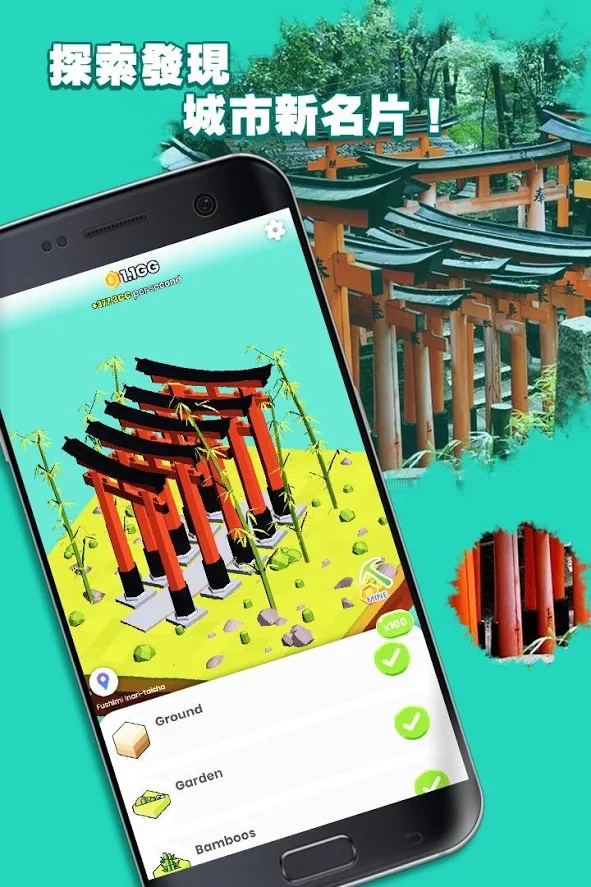 Idle Landmarks(放置地标无限金币版) 1.1.9安卓版