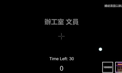 打工仔模拟器无限金币版 1.0.1安卓版
