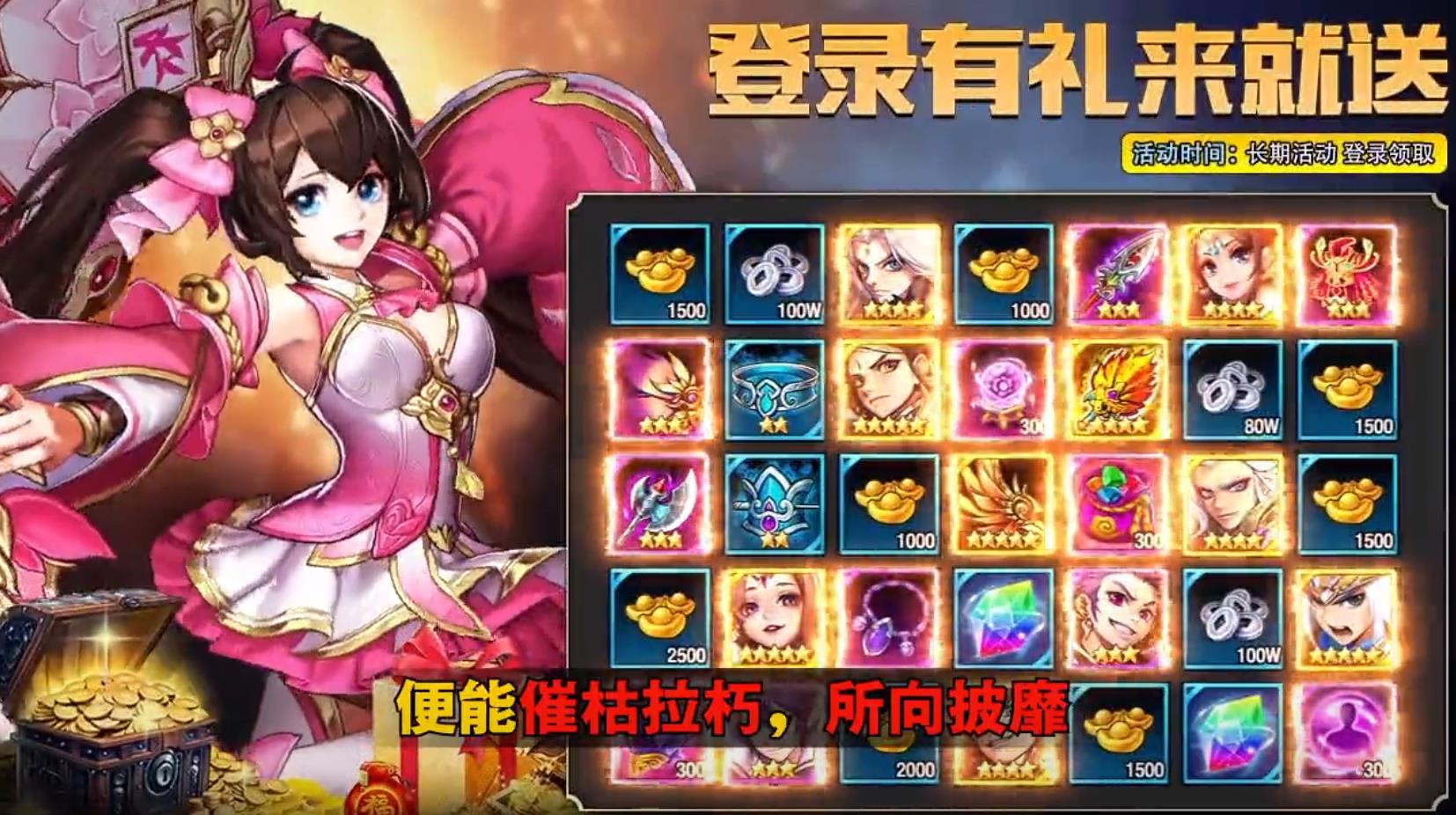 天天怼三国之暗度陈仓安卓版