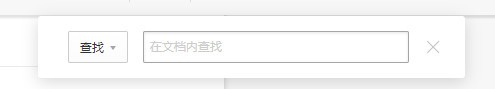 迅读PDF大师 v2.8.1.1免费版