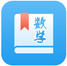 初中数学助手