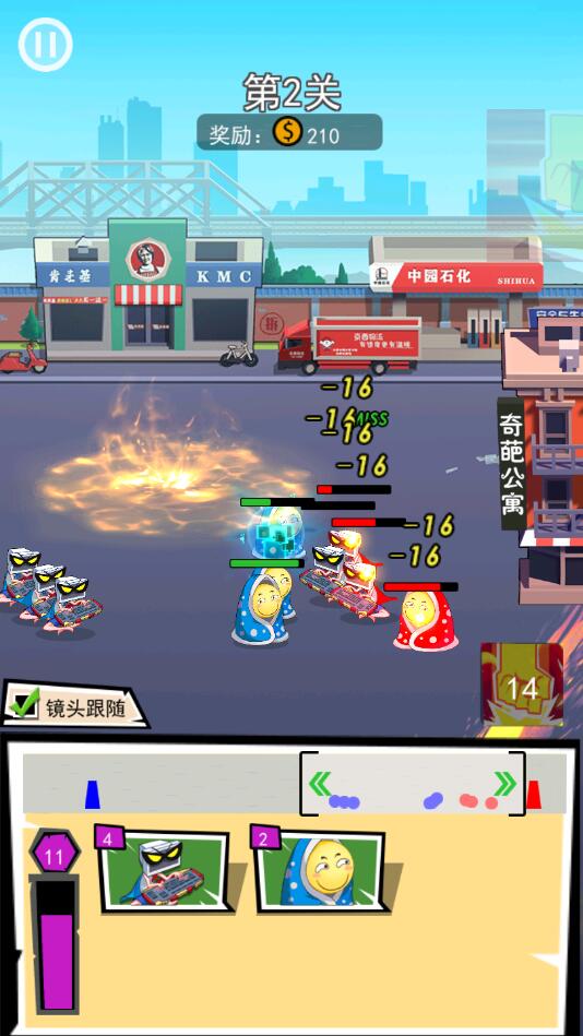 奇葩公寓去广告版 1.0.1.141安卓版