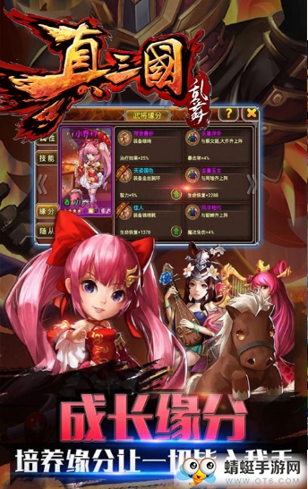黑色三国志变态版