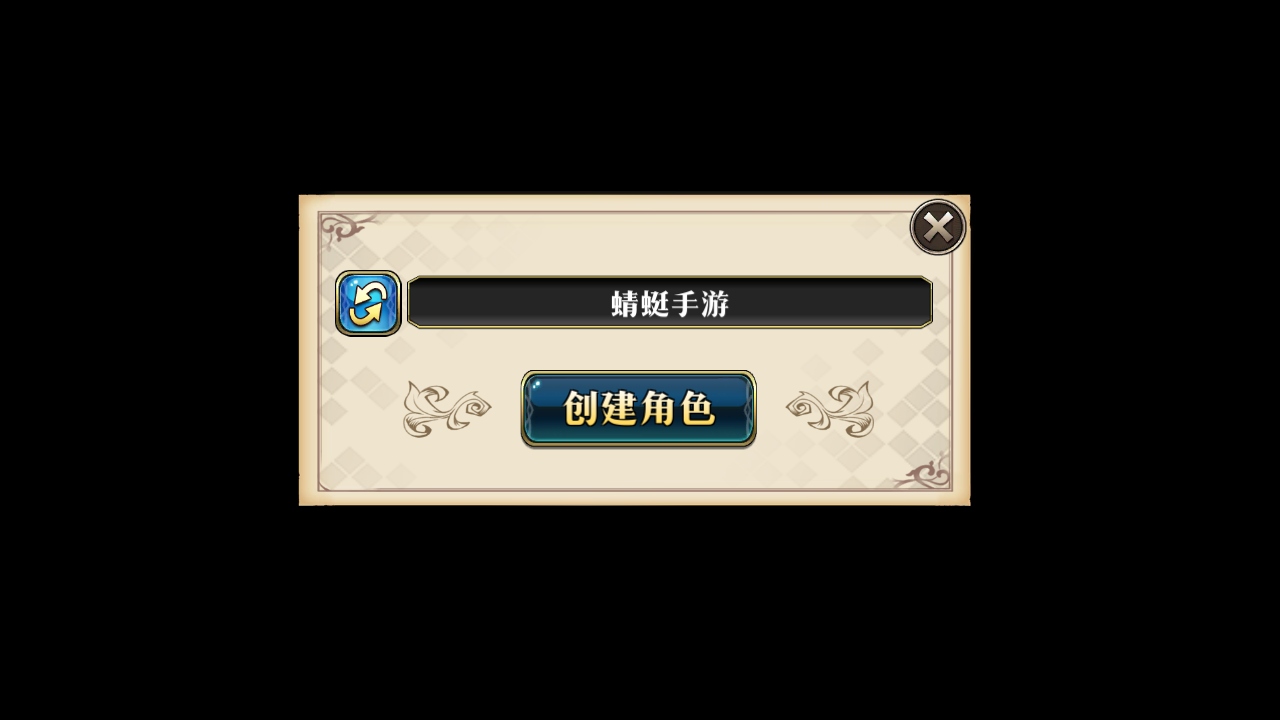 梦幻模拟战九游客户端 7.10.310安卓版