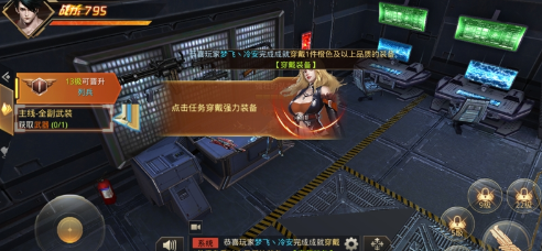 末日之后地球重启官方版 4.2.1安卓版