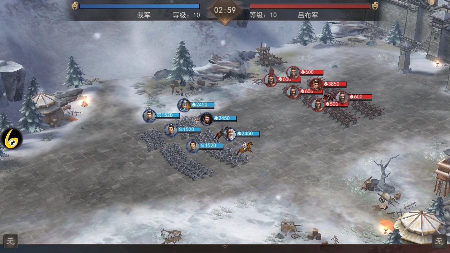 烽火谋天下官方版 0.986.1安卓版