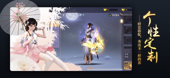 九州踏歌行官方版 1.0.1