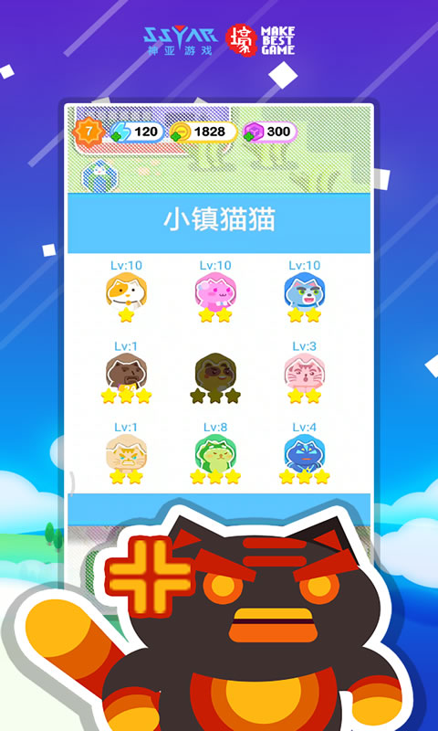 天天飞喵官方版 3.0.1测试版