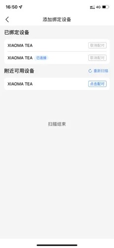 小马智泡