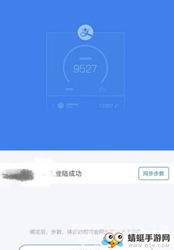 运动宝盒安卓版app 8.0.8