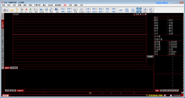 海通证券同花顺 v5.0免费版