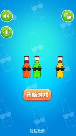 快乐汽水红包版 3.16.00安卓版