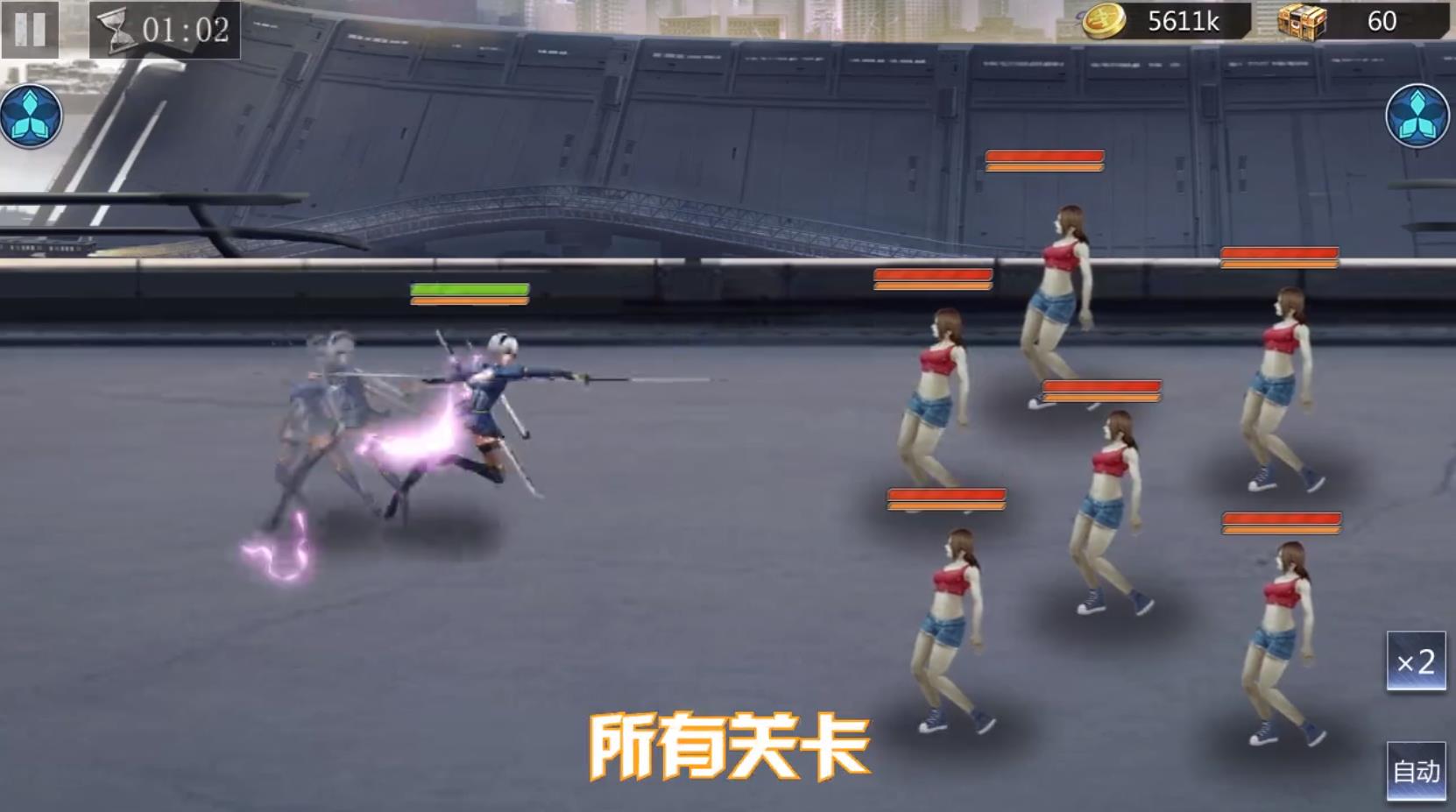 铁血装甲明日之后官方版 1.20.6.6安卓版