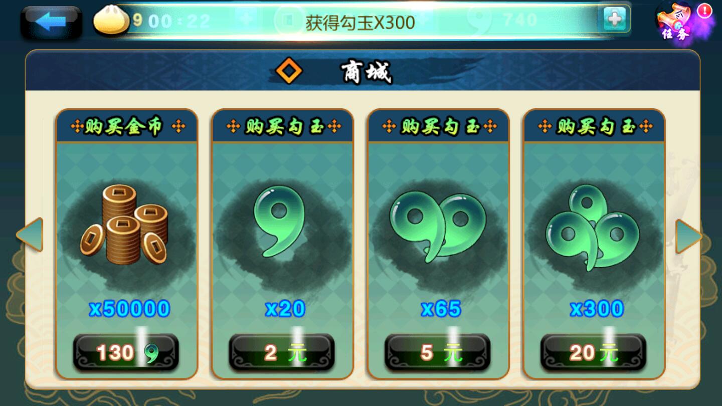 葫芦娃酷跑金刚新版内购破解版 2.2.1安卓版