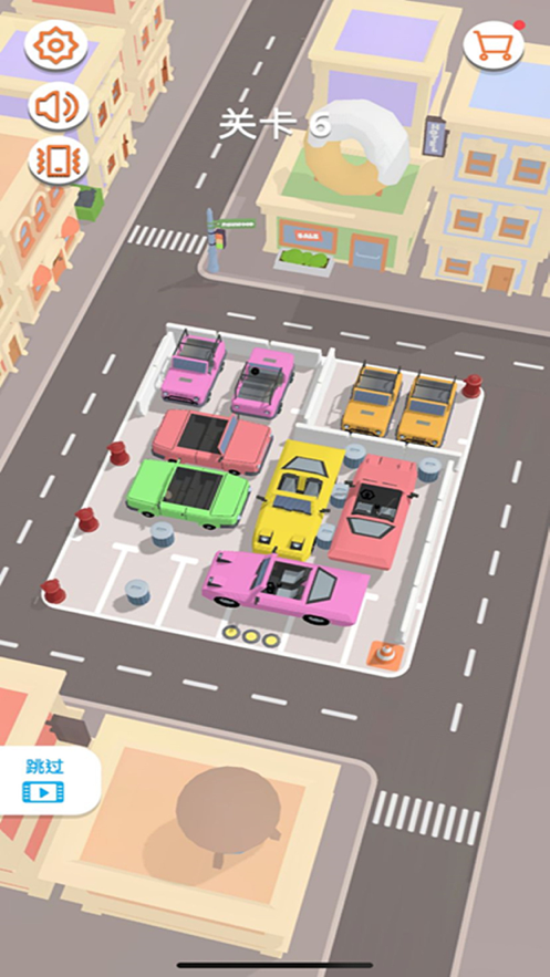 老司机发车234 ios版