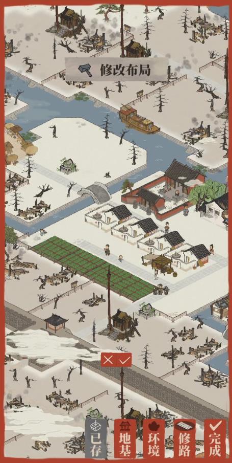 江南百景图苹果版 1.5.3官方版