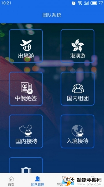NetShare(WiFi热点清爽版) 1.91免费版