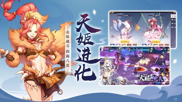 妖界轮回官方版 0.12.6安卓版
