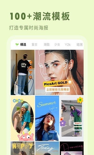 ToonHub卡通相机