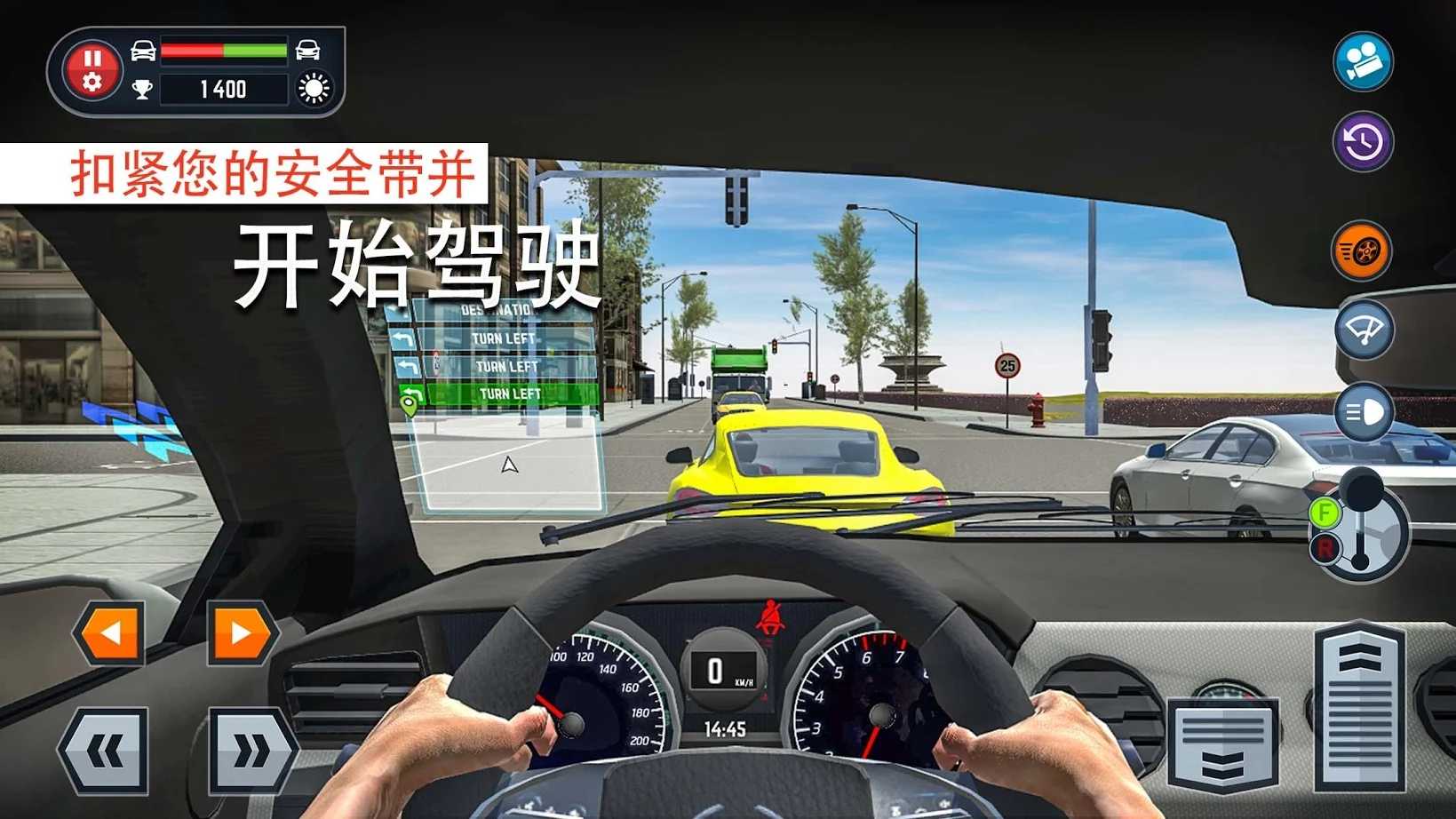 汽车驾校模拟解锁全部车辆版 3.18.0最新版