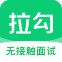 拉勾招聘app官方版 8.30.0最新版