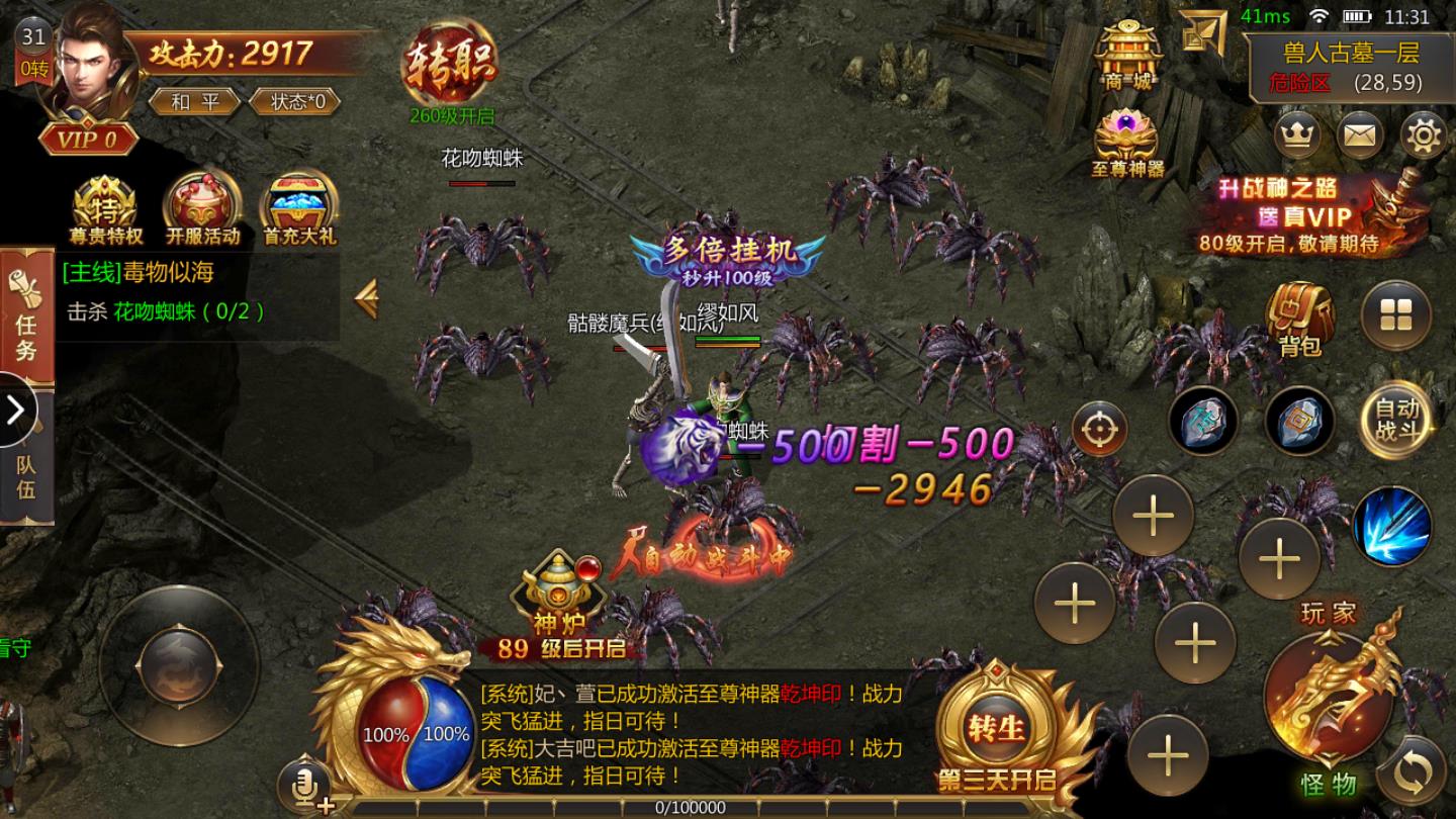 复古小极品官方版