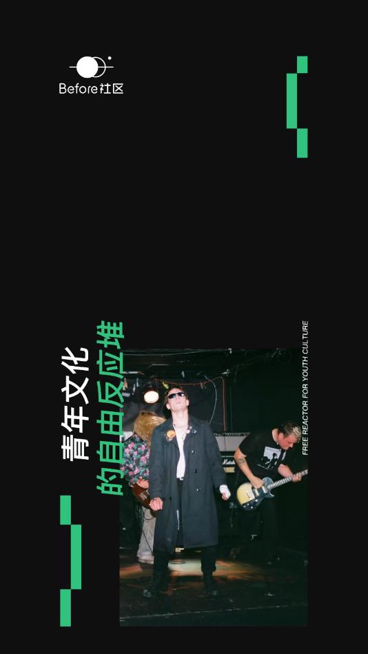Before避风官方版 3.7.2.3070200安卓版