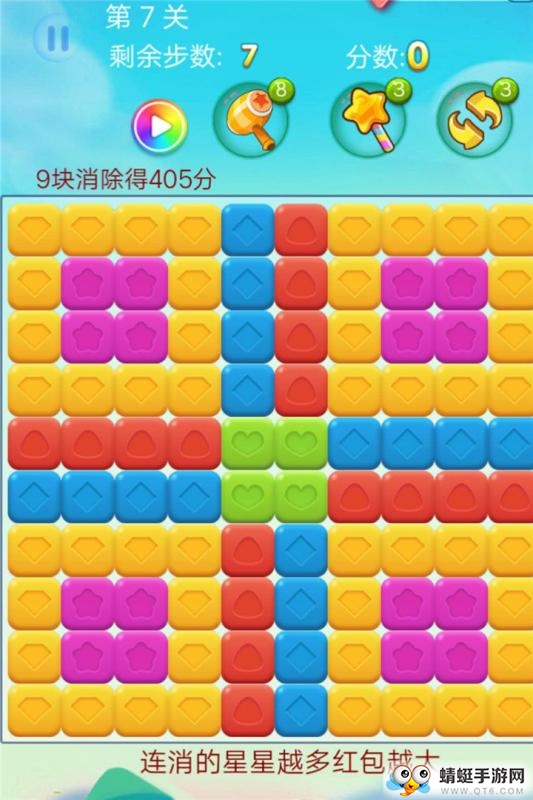 Color Bomb Bomb(方块大爆炸2020红包版) 1.0