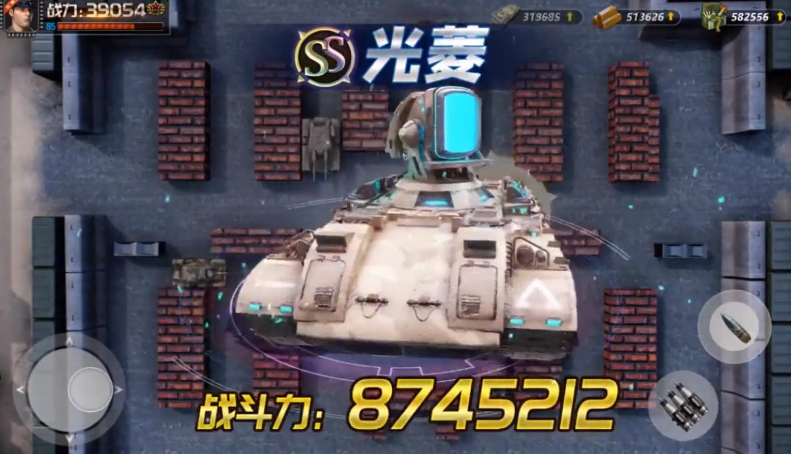 坦克战争安卓版 1.9.0官方版