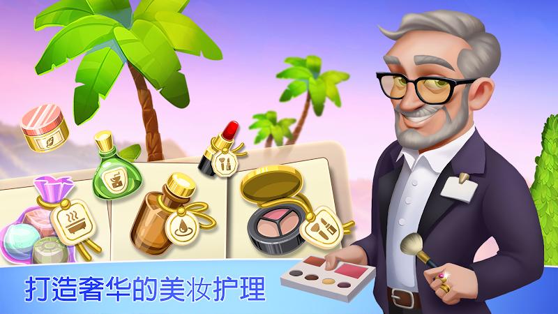 我的美容 Spa 馆无限货币版