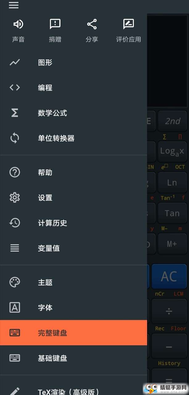 Calc Business（计算器）最新安卓版 4. 4.2-13-11-2019-23-release