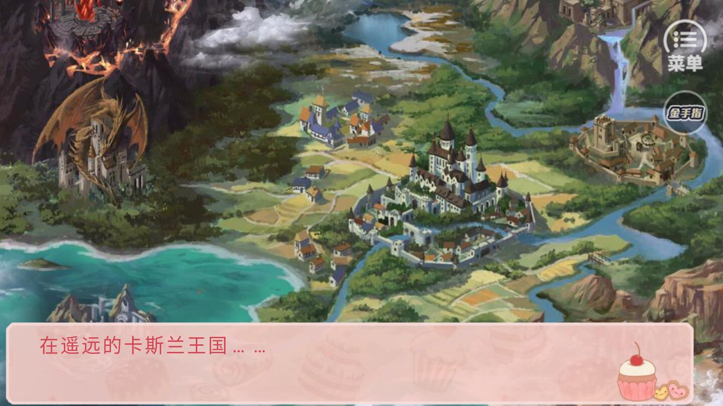 甜心恋人内购版 2020.07.25.10中文版