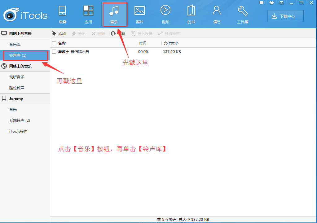 兔子助手 v4.4.4.3免费版