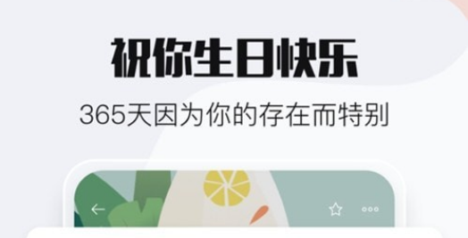 时间万能纪界面展示